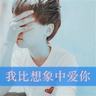 央企国企求职避雷帖里好多雷